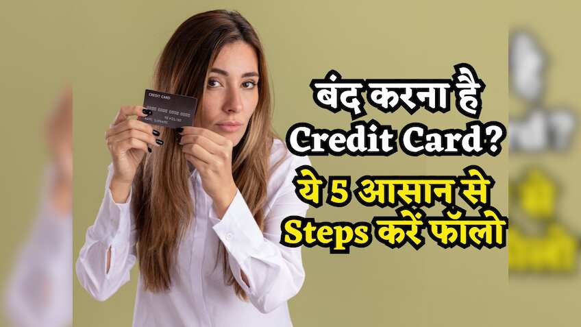 इस फेस्टिव सीजन Credit Card ने कर दिया नाक में दम.. बंद कराना चाहते हैं? बस इन 5 आसान से Steps को करें फॉलो