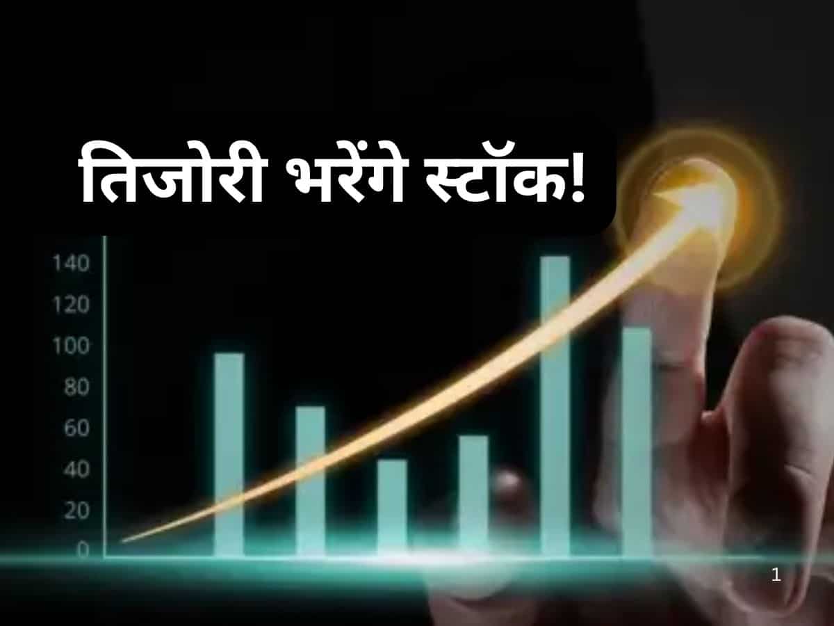 बाजार का जोश हाई, इन 3 स्टॉक्स में बन सकता है पैसा ही पैसा! जानें खरीदने-बेचने का पूरा गणित