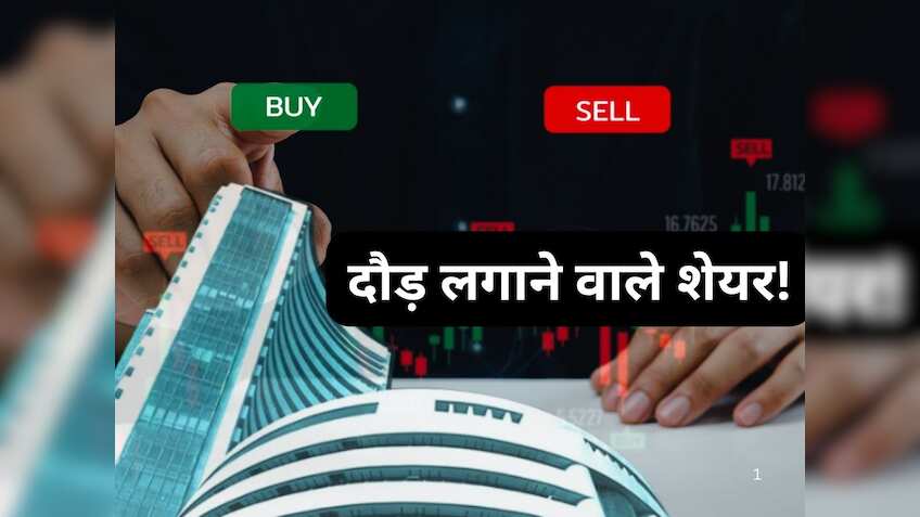 मंथली एक्सपायरी के दिन 26000 के पार पहुंचेगा निफ्टी? ट्रेडर्स के लिए इन स्टॉक्स में बन सकता है मौका