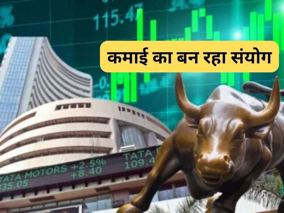 26000 के पार क्या आज होगी प्रॉफिट बुकिंग? ट्रेडर्स इन शेयरों पर रखें पैनी नजर