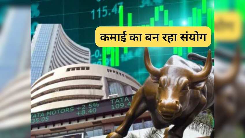 26000 के पार क्या आज होगी प्रॉफिट बुकिंग? ट्रेडर्स इन शेयरों पर रखें पैनी नजर