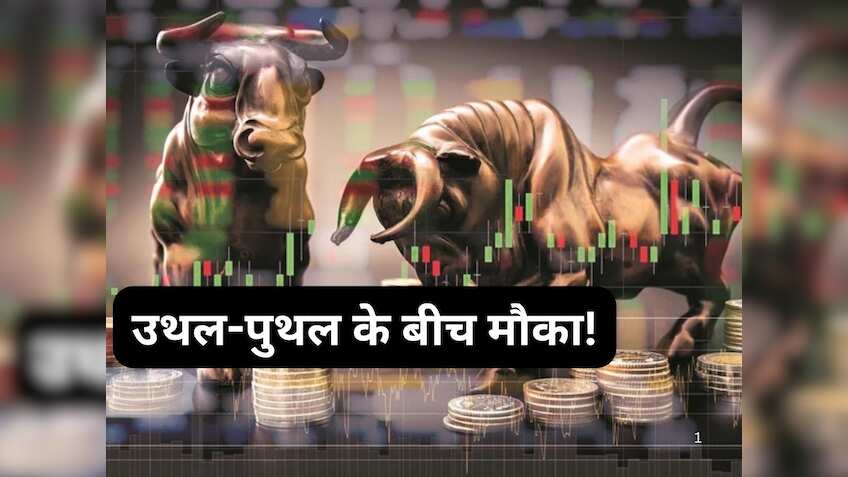 विदेशी निवेशकों ने किया खेल खराब! अंतिम सेशन में इन शेयरों से करें तगड़ी कमाई