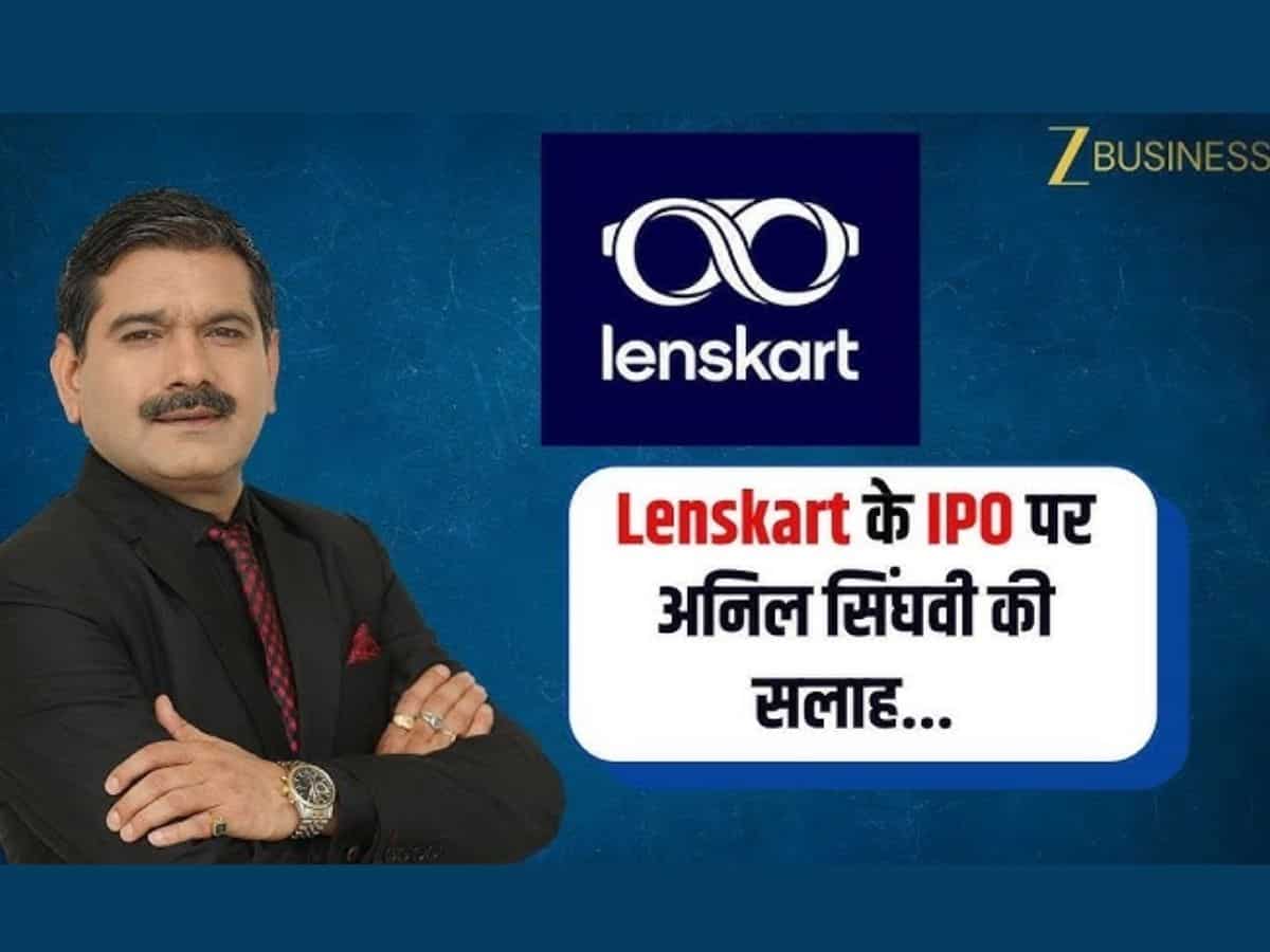 Lenskart IPO आज से खुला, कमाई का मौका या फंसेगा पैसा? अनिल सिंघवी ने बताया कब मिलेगा असली मुनाफा