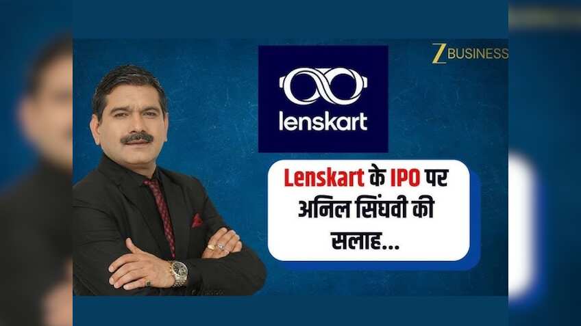 Lenskart IPO आज से खुला, कमाई का मौका या फंसेगा पैसा? अनिल सिंघवी ने बताया कब मिलेगा असली मुनाफा