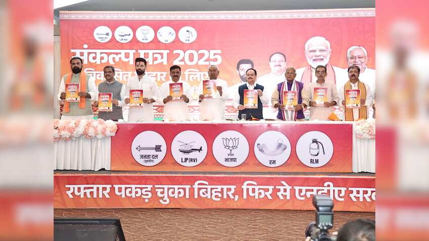 Bihar Chunav में NDA का बड़ा वादा: 1 करोड़ नौकरियां, ‘लखपति दीदी’ मिशन और हर जिले में मेडिकल कॉलेज का ऐलान