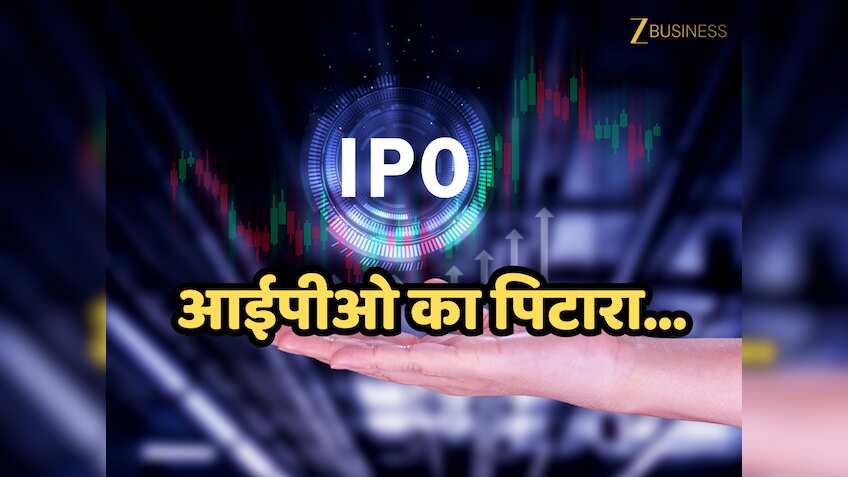 Groww की पैरेंट कंपनी Billionbrains Garage Ventures ला रही ₹6,632 करोड़ का आईपीओ, 4 नवंबर से खुलेगा इश्यू