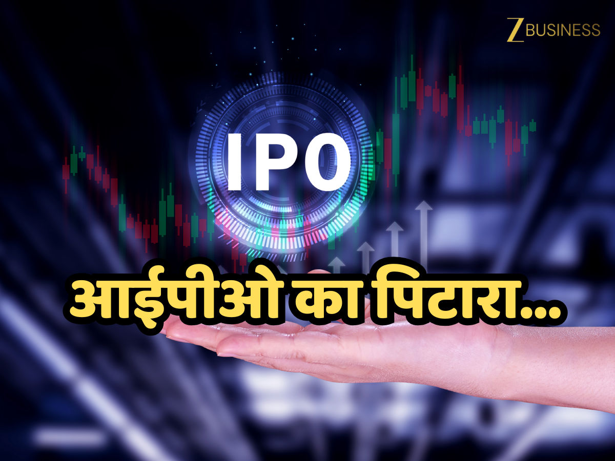 Groww की पैरेंट कंपनी Billionbrains Garage Ventures ला रही ₹6,632 करोड़ का आईपीओ, 4 नवंबर से खुलेगा इश्यू