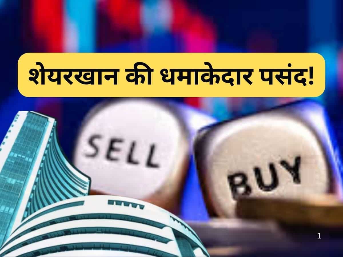 शेयरखान का 'BUY' सिग्नल, अगले 12 महीनों में 39% तक मुनाफा देंगे ये 5 स्टॉक्स