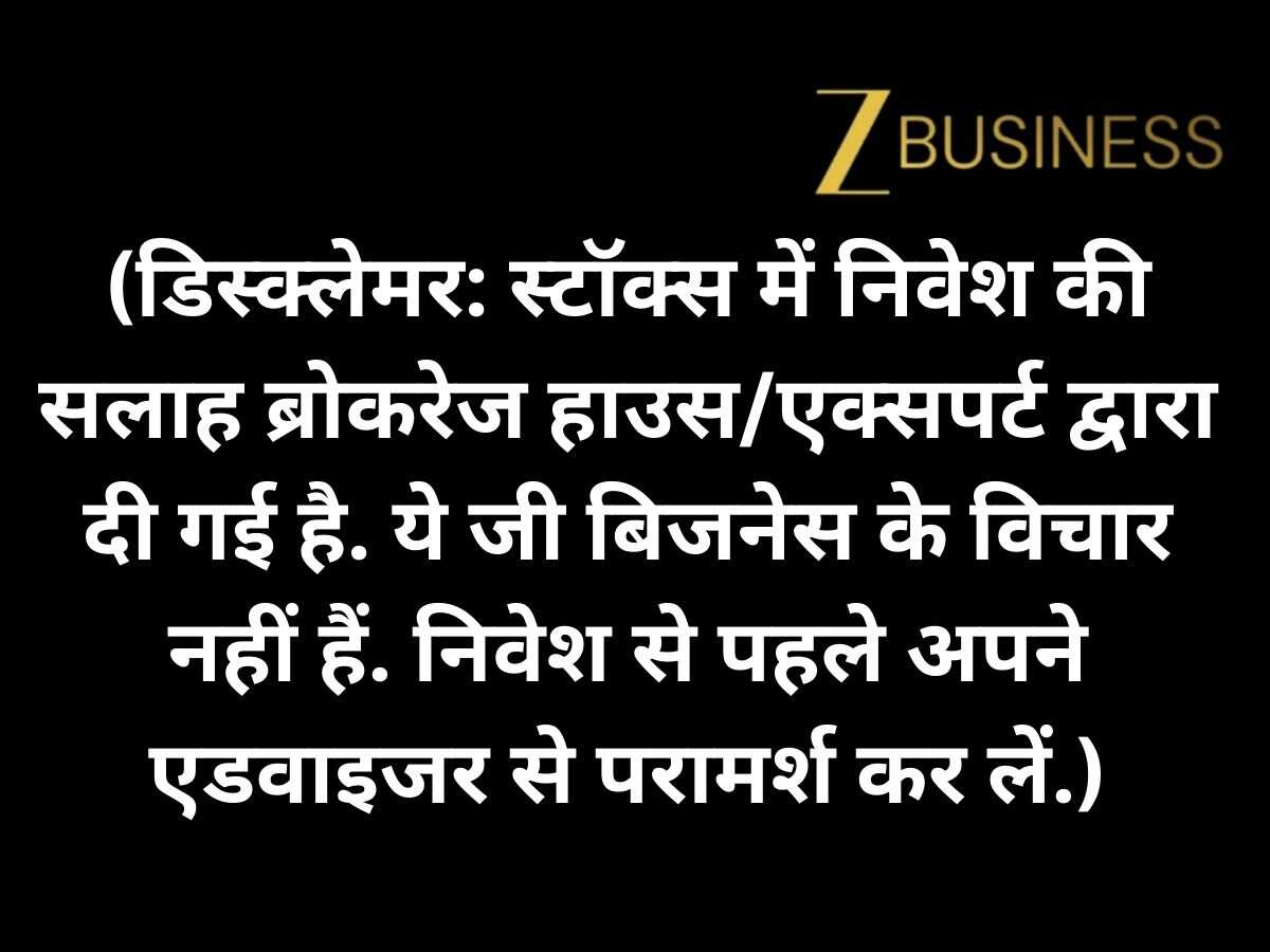 Sharekhan Stocks to BUY