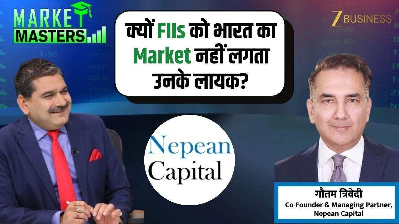 FIIs को भारत का मार्केट क्यों नहीं लगता आकर्षक?