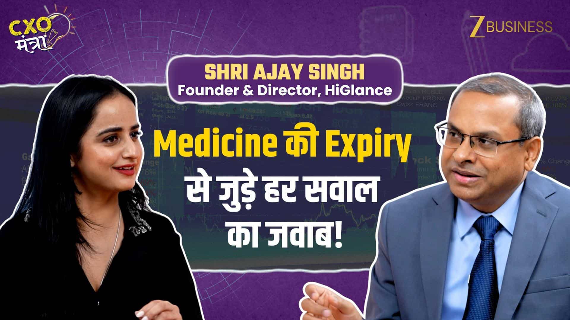 CXO Mantra: Medicine की EXPIRY से जुड़े हर सवाल का जवाब! जानिए Expert से