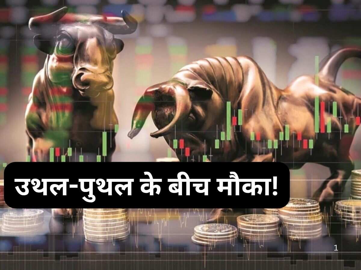 आज भी बड़ी गिरावट के मिल रहे संकेत, नोट करें कमजोर बाजार में कमाई वाले स्टॉक्स की डीटेल लिस्ट