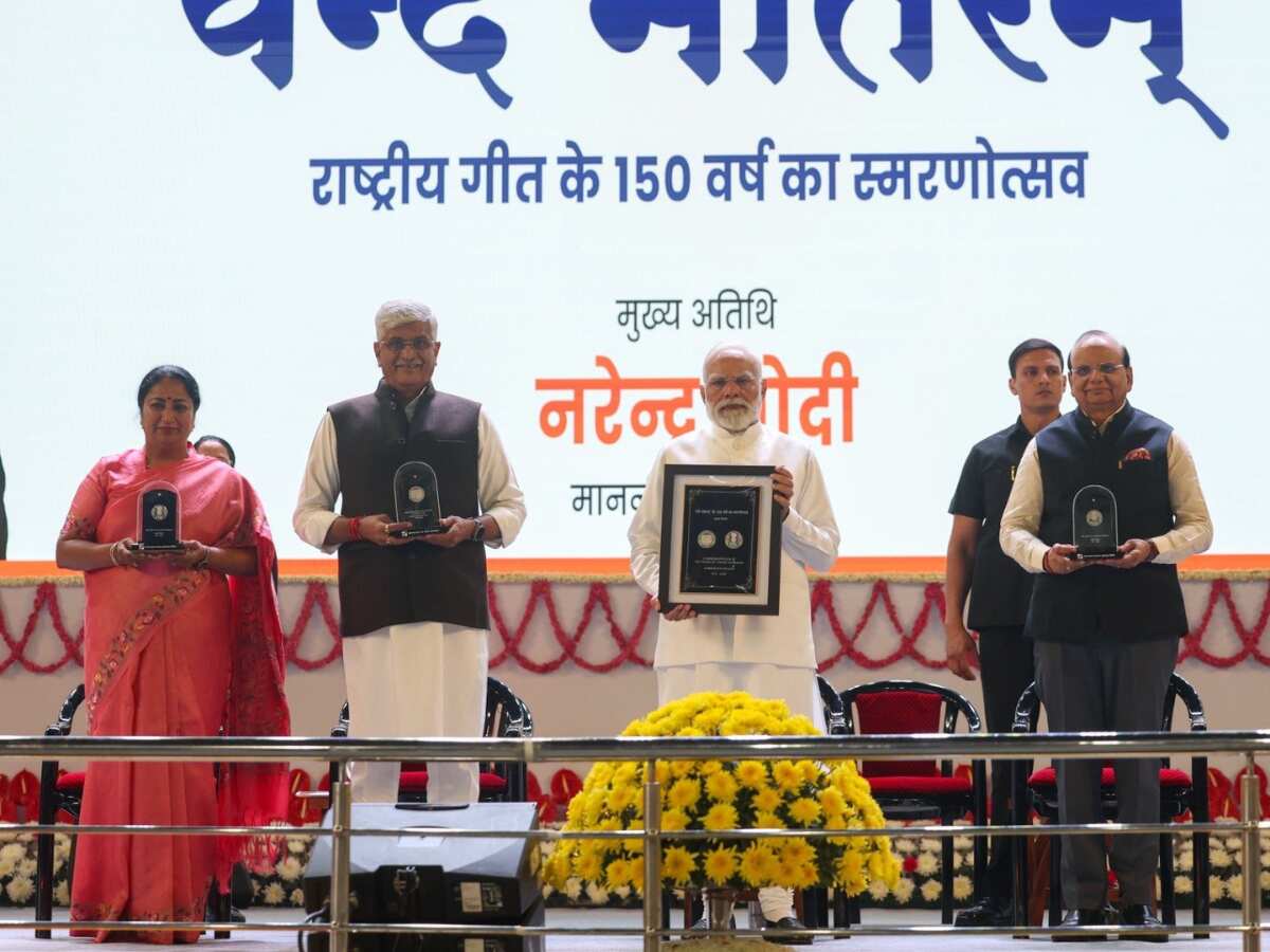 PM मोदी ने लॉन्च किया ₹150 का 'वंदे मातरम' सिक्का, लेकिन इसे खरीदने के लिए जेब करनी पड़ेगी ढीली!