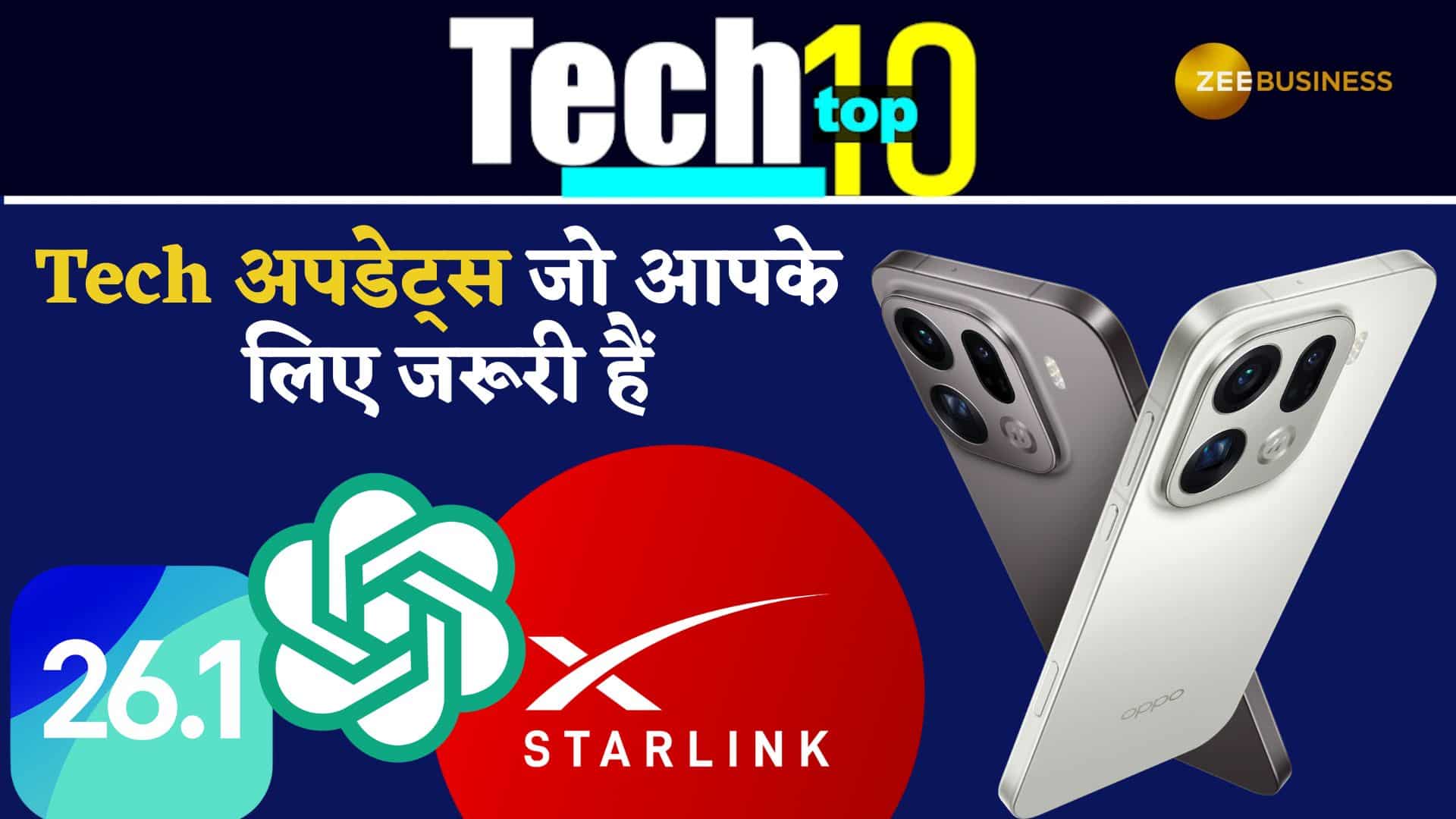 Tech Top 10: फ्री में चैटजीपीटी, Moto का नया फोन, Apple Watch पर WhatsApp और Lenskart का UPI ग्लास