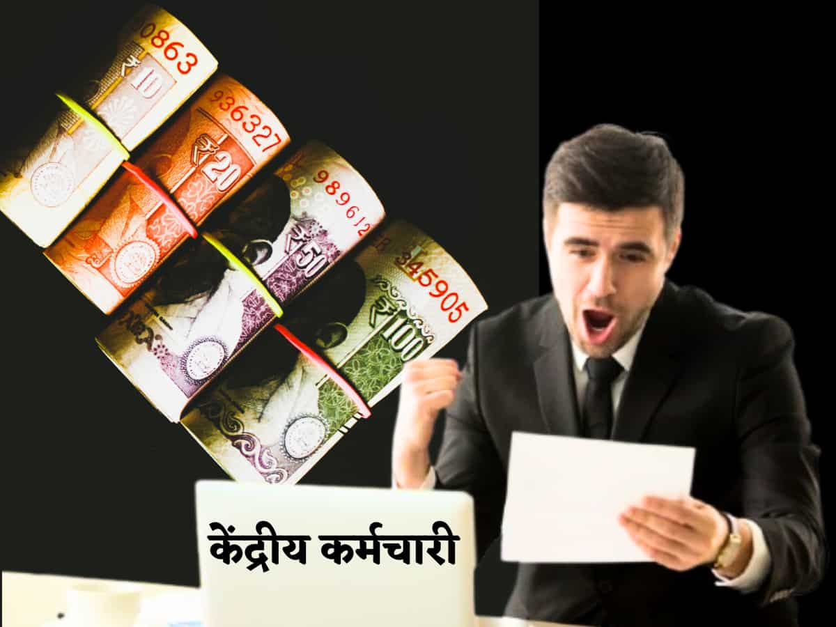 तो क्या करें कर्मचारी?
