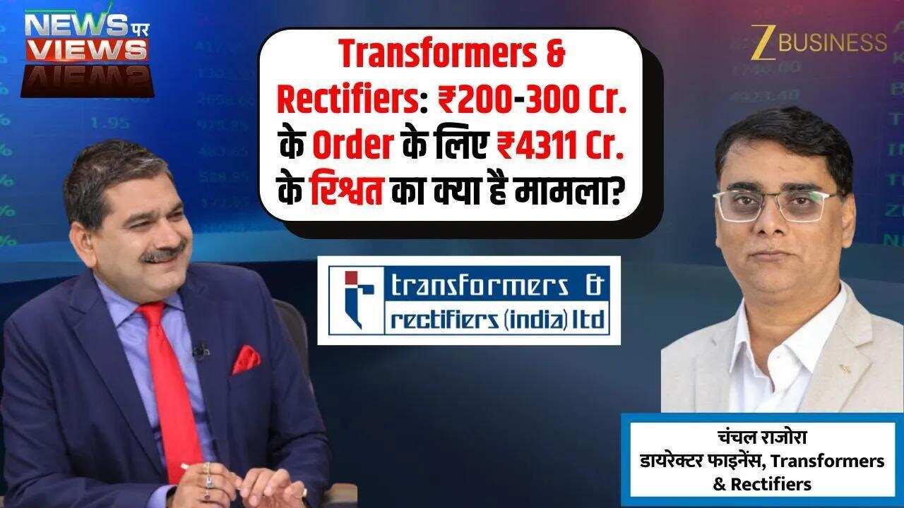 Transformers & Rectifiers के कमजोर नतीजों के पीछे क्या राज़?