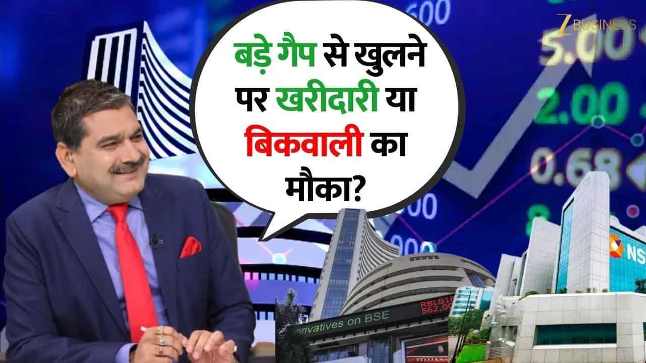 Nifty-Bank Nifty में आज खरीदारी या Profit Booking?