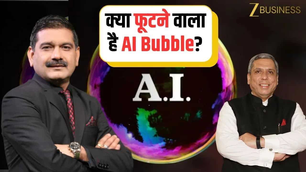 US Market में रिकॉर्ड तेजी की वजह, क्या खत्म होगा Shutdown?