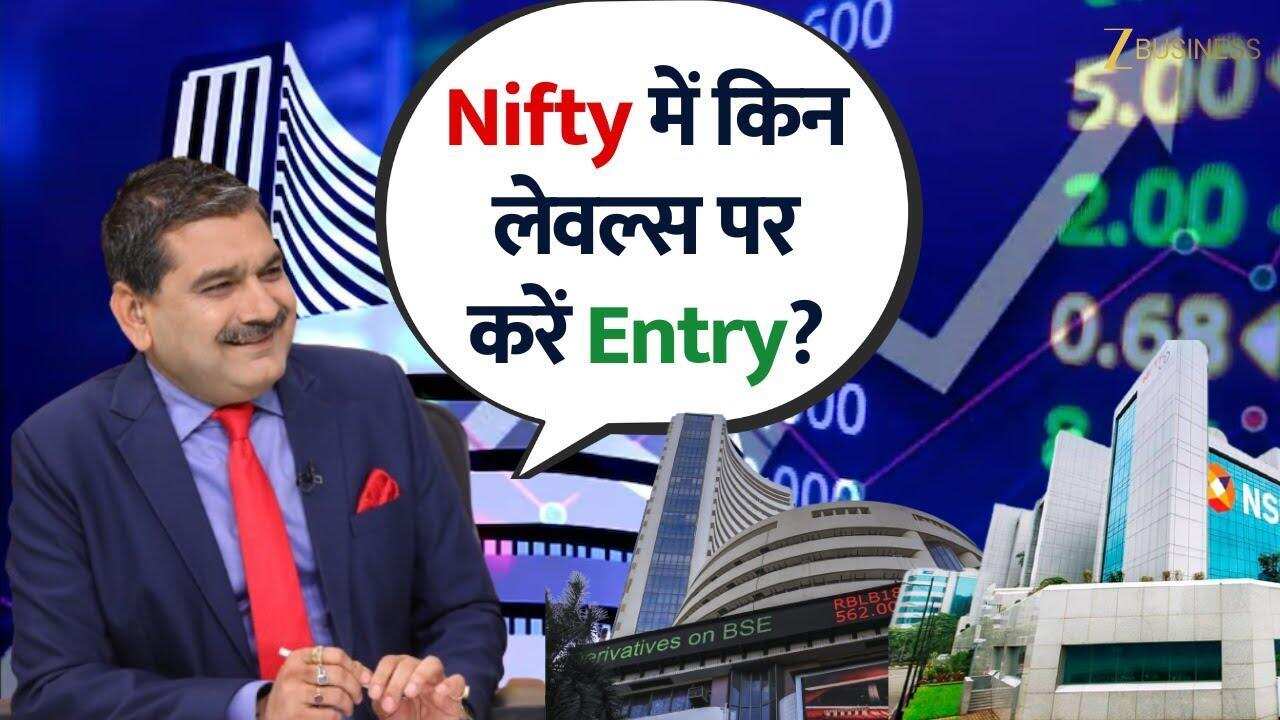 GIFT Nifty में सुस्ती, क्या बाजार फिर पकड़ेंगे रफ्तार?