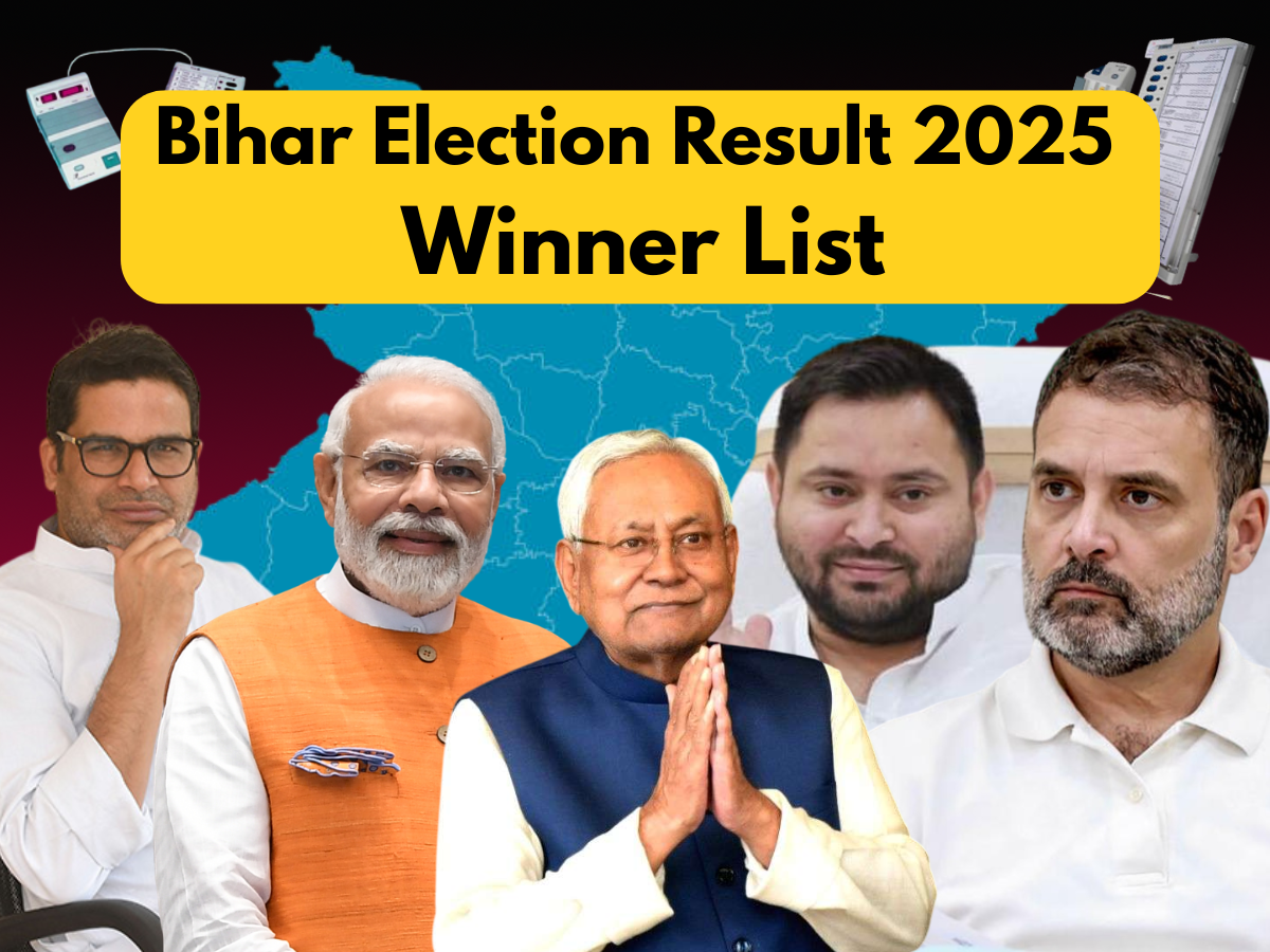 Bihar Election Result 2025 Winner List: बिहार विधानसभा चुनाव में कहां-कौन जीता, किसे मिली मात? एक क्लिक में जानें 243 सीटों का पूरा हाल