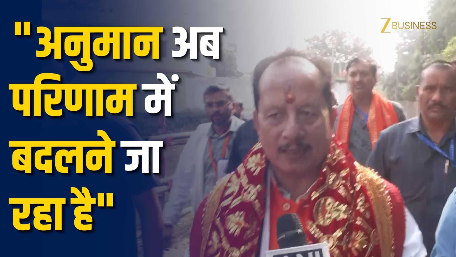 Bihar Election 2025: पूजा के बाद डिप्टी CM विजय सिन्हा का बड़ा बयान!