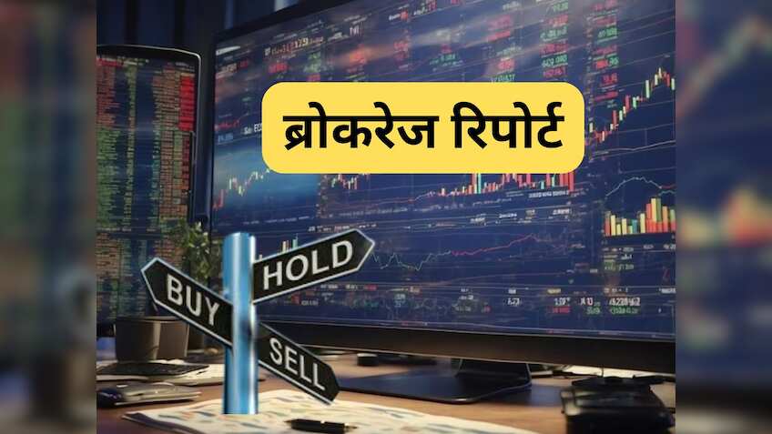 Brokerage Report: Tata Motors PV में गिरावट, टोरेंट पावर समेत इन शेयरों पर नई रेटिंग्स और टारगेट्स जारी