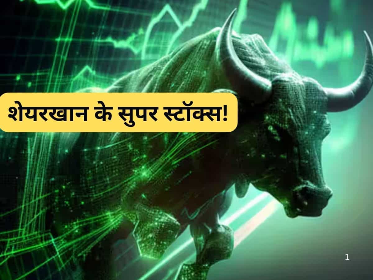 शेयरखान के सुपर-5 पिक्स, 38% तक बंपर रिटर्न की करें तैयारी