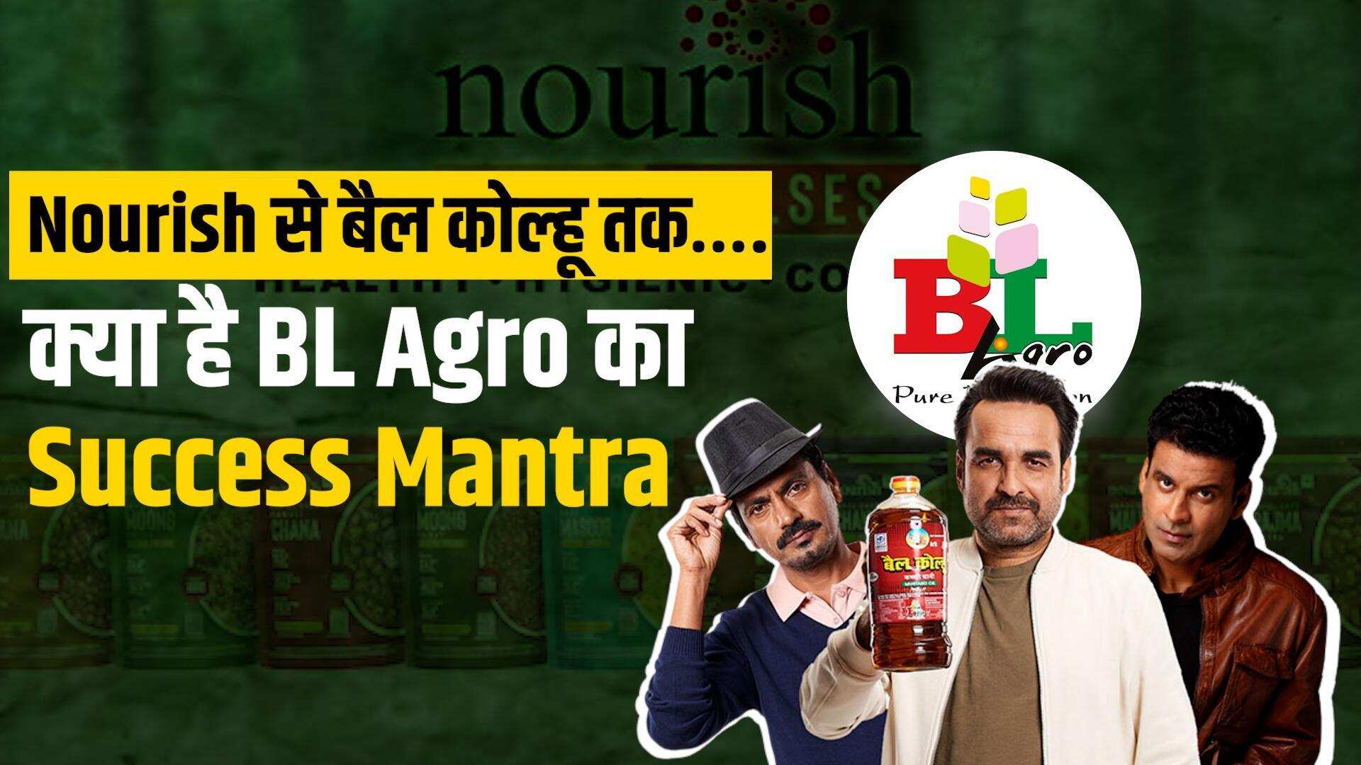 Bail Kolhu तेल से Nourish तक... कैसे बना BL Agro का ₹8000 करोड़ का कारोबार﻿