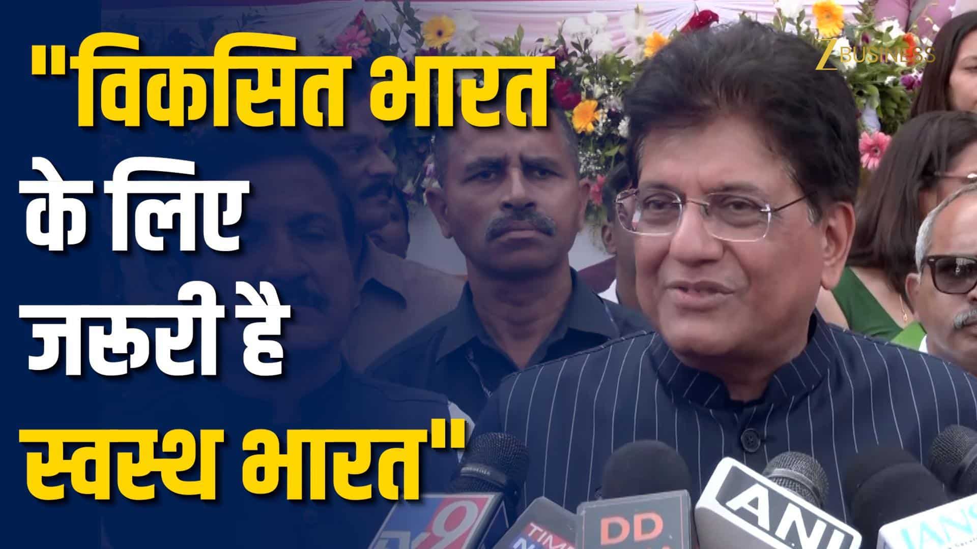 Doctors Cricket League: डॉक्टर्स क्रिकेट लीग का आगाज, पीयूष गोयल का बड़ा संदेश!