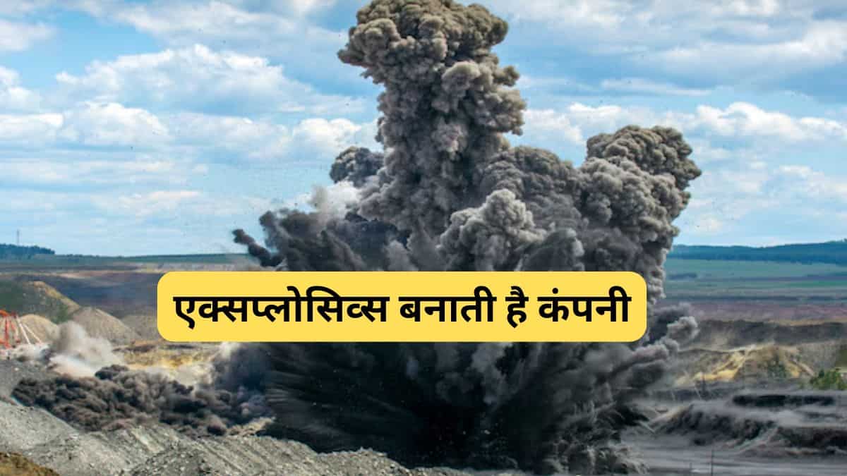 मेगा इंटरनेशनल ऑर्डर के बाद गोल्डमैन सैश इस डिफेंस स्टॉक पर बुलिश, दिया बड़ा टारगेट