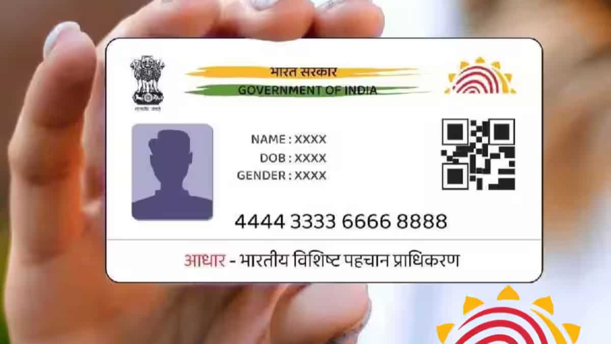 आधार कार्ड होगा सिर्फ फोटो + QR कोड वाला? UIDAI की नई योजना से बदल जाएगा पहचान का तरीका
