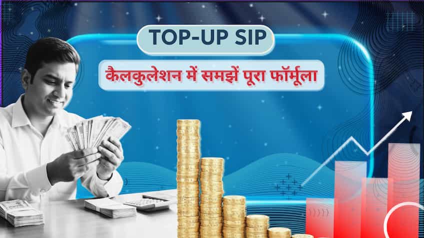 SIP में लगा दें बस ये एक फॉर्मूला- रॉकेट की तरह ऊपर की तरफ भागेगा रिटर्न, देखें कैलकुलेशन