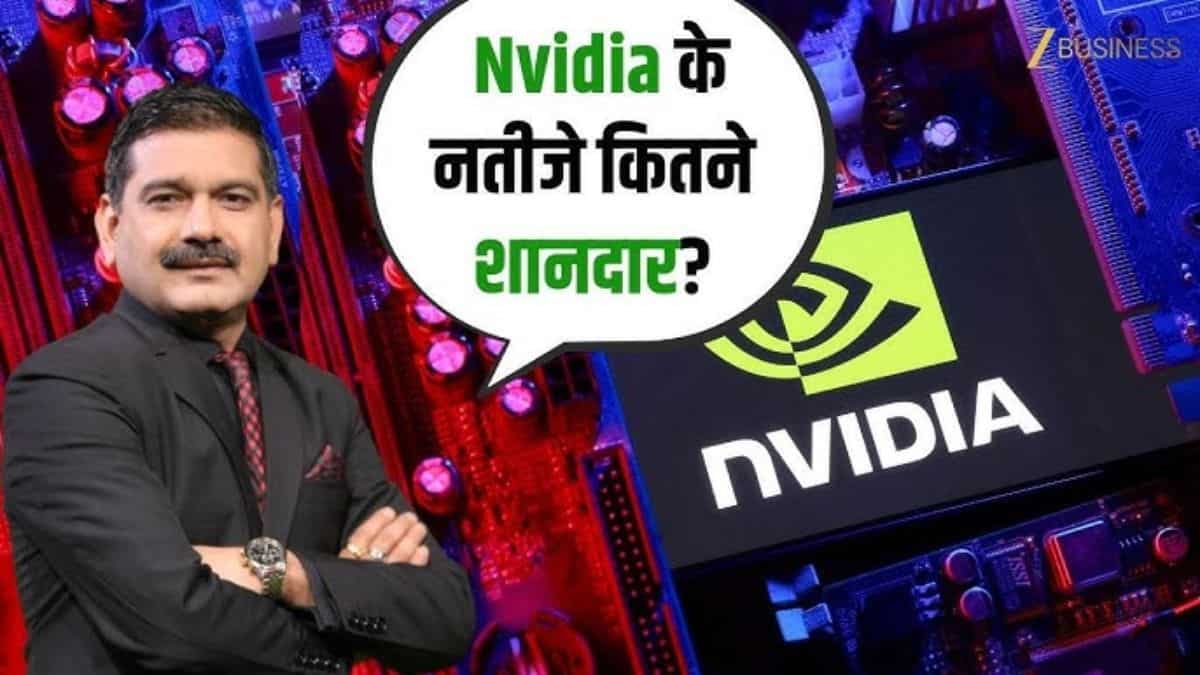 'Love Me, Hate Me But Can’t Ignore Me'- Nvidia को लेकर ऐसा क्यों बोले अनिल सिंघवी? AI Bubble की चर्चा के बीच जरूर पढ़ें
