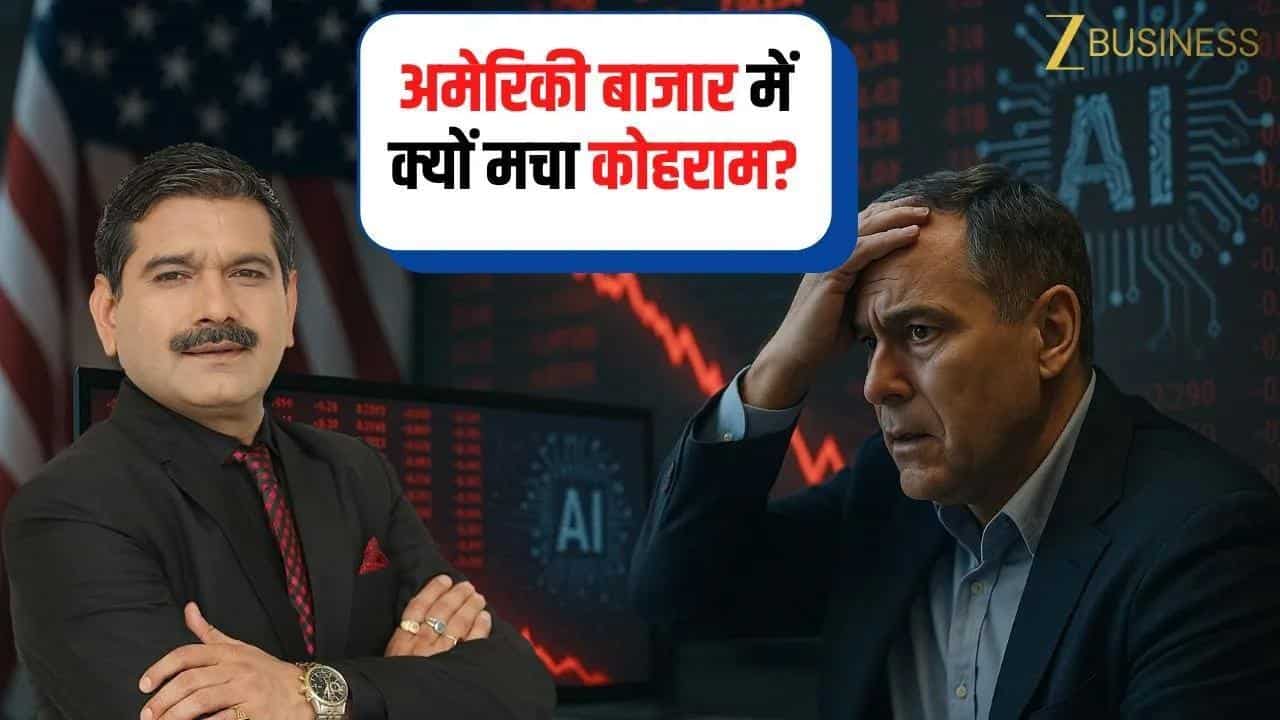 US Market Crash Alert: क्यों टूटा Dow-Nasdaq और AI Stocks?
