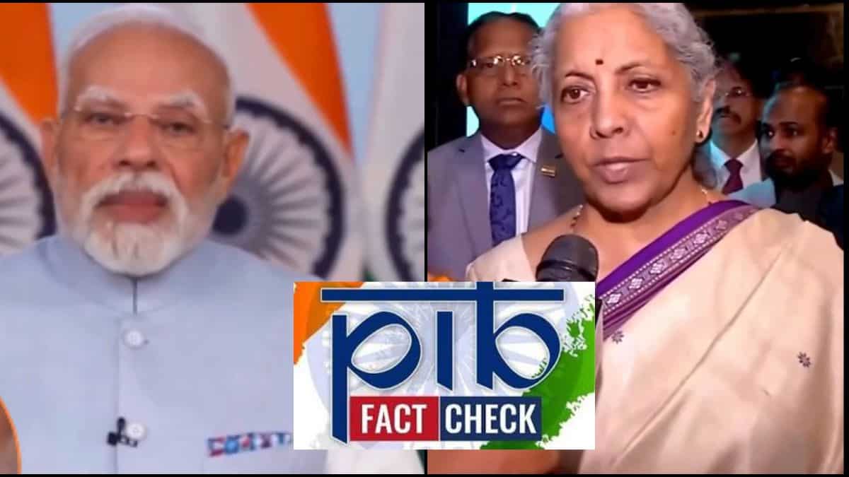 PM, FM और RBI गवर्नर की ‘गारंटीड प्रॉफिट’ वाली निवेश की सलाह, क्‍या है इसकी हकीकत PIB ने बताया पूरा सच!