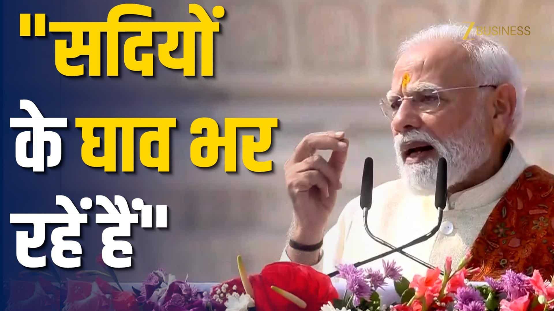 अयोध्या में लहराया धर्म ध्वज, सदियों का इंतजार हुआ पूरा!