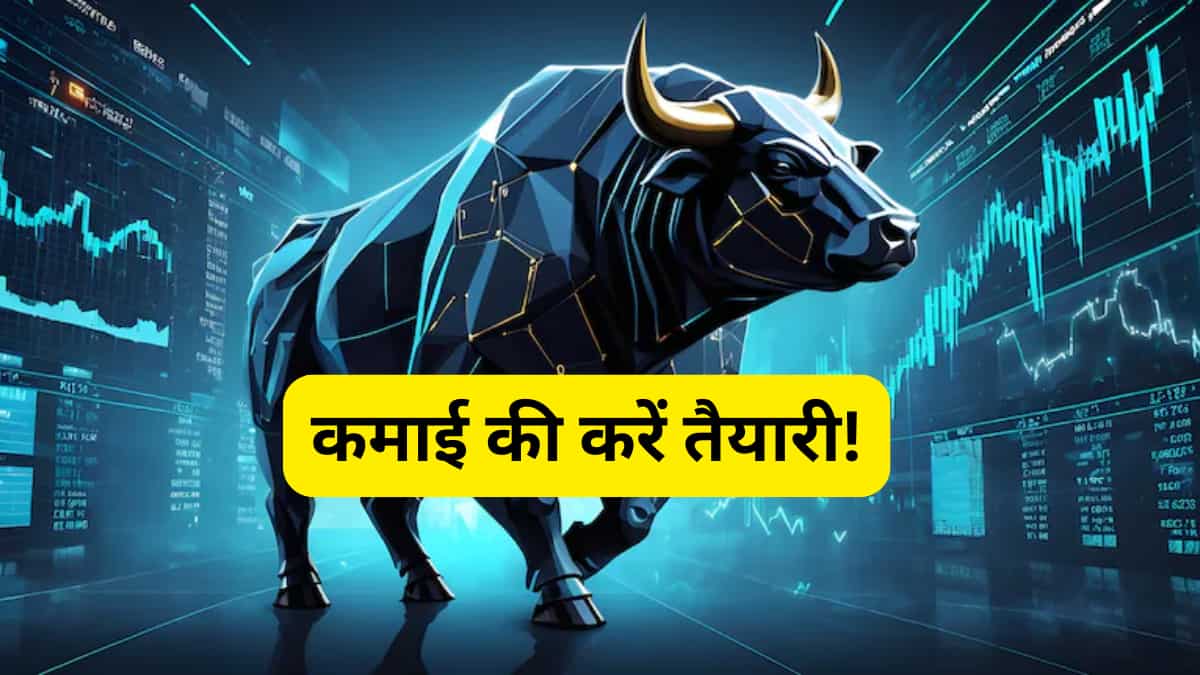 लाइफ हाई बाजार में जीत की करें तैयारी! आज कमाई वाले 5 स्टॉक्स