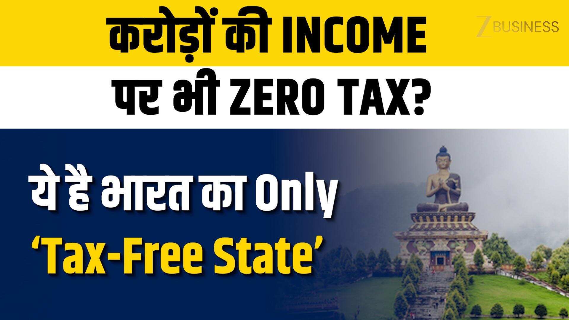 करोड़ों की Income पर भी  ZERO TAX! ये है India का इकलौता Tax-Free State!