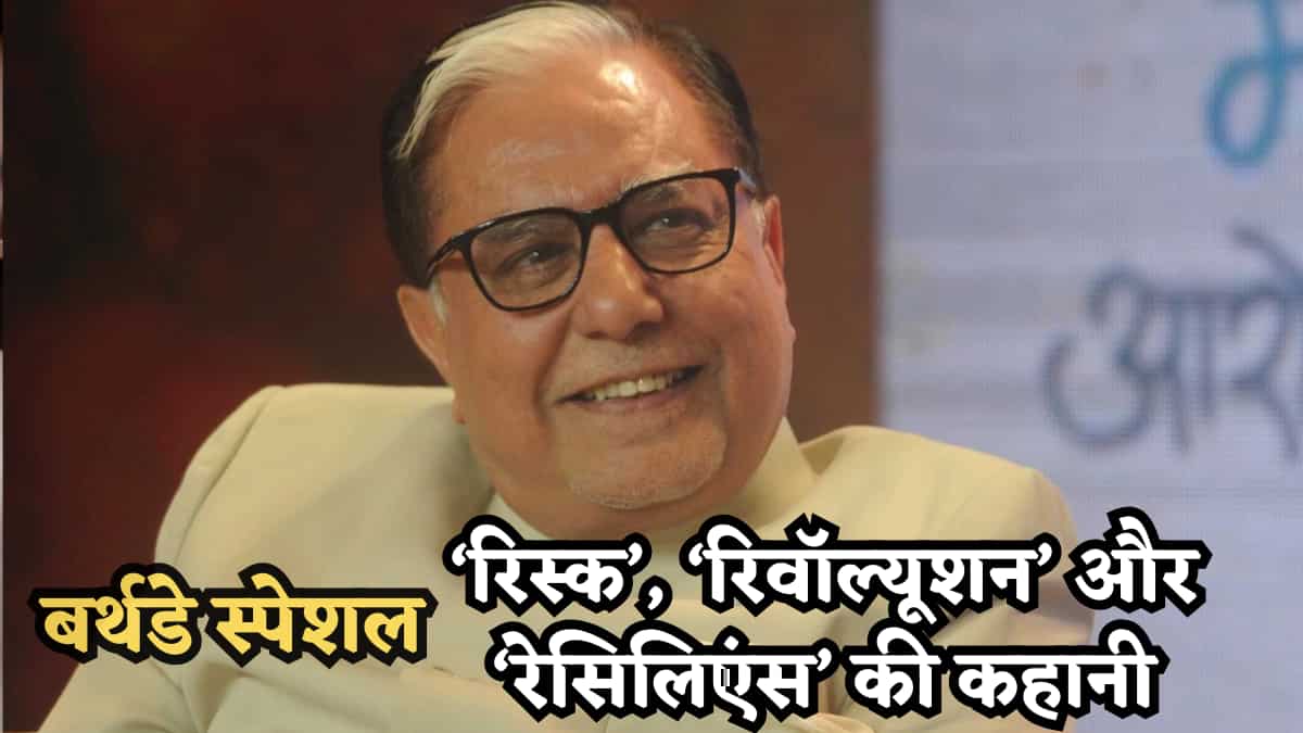 75th Birthday Special: डॉ. सुभाष चंद्रा: भारत के पहले मीडिया उद्यमी, जिन्होंने TV, बिजनेस और न्यू इंडिया की दिशा बदल दी