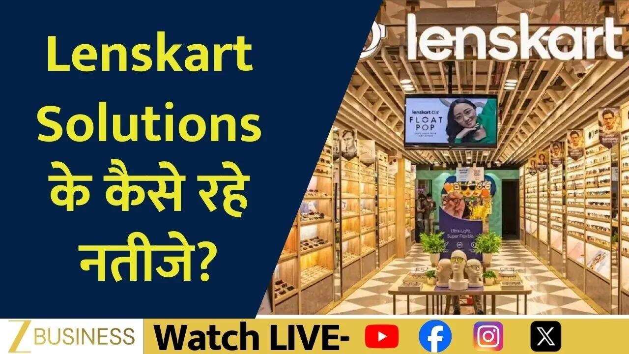 आज के बड़े मार्केट ट्रिगर्स, Lenskart और Telecom अपडेट!
