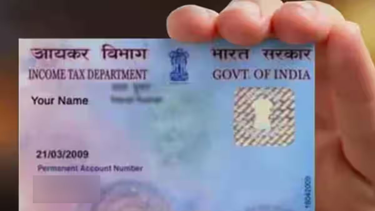 क्या आपके पास भी आया ई-पैन कार्ड का मेल? भूलकर भी लिंक न करें क्लिक, ठगों ने अपना ये नया पैंतरा