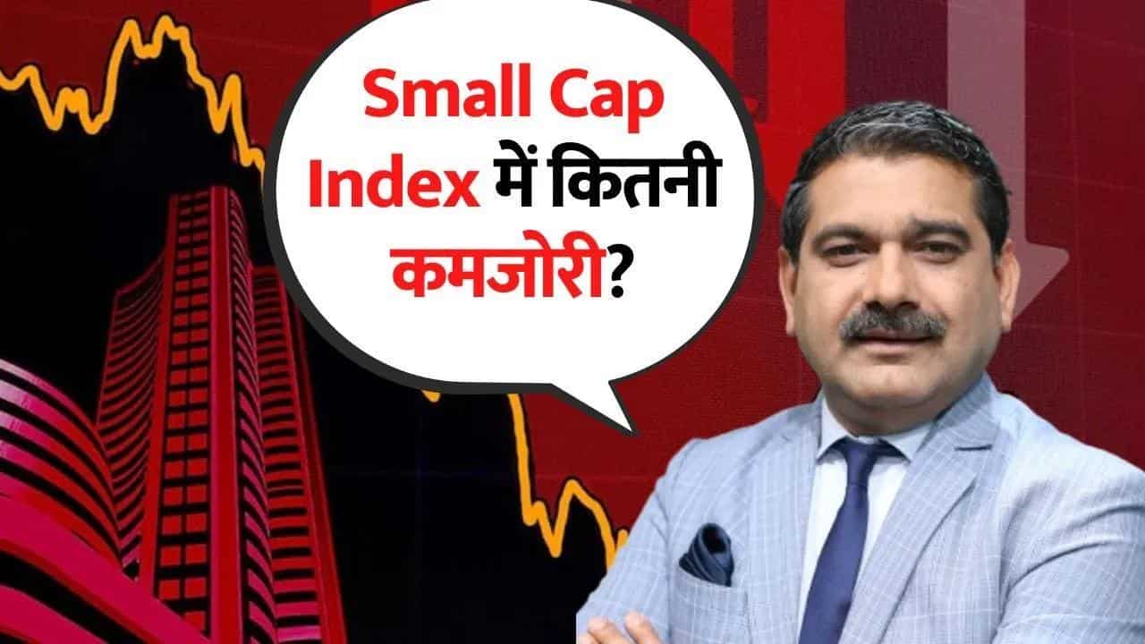 AI Data से खुलेगा बाजार का राज, Anil Singhvi का बड़ा संकेत!