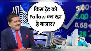 Editor's Take: स्मॉलकैप शेयरों में क्यों मचा है कोहराम? निवेशक जरूर समझ लें बाजार के ये बड़े डेटा