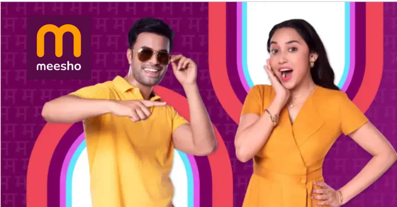 Meesho Share Price: बंपर लिस्टिंग के बाद आई पहली ब्रोकरेज रिपोर्ट, इशू प्राइस से 81% ऊपर चढ़ सकता है शेयर- नोट कर लें बुलिश टारगेट