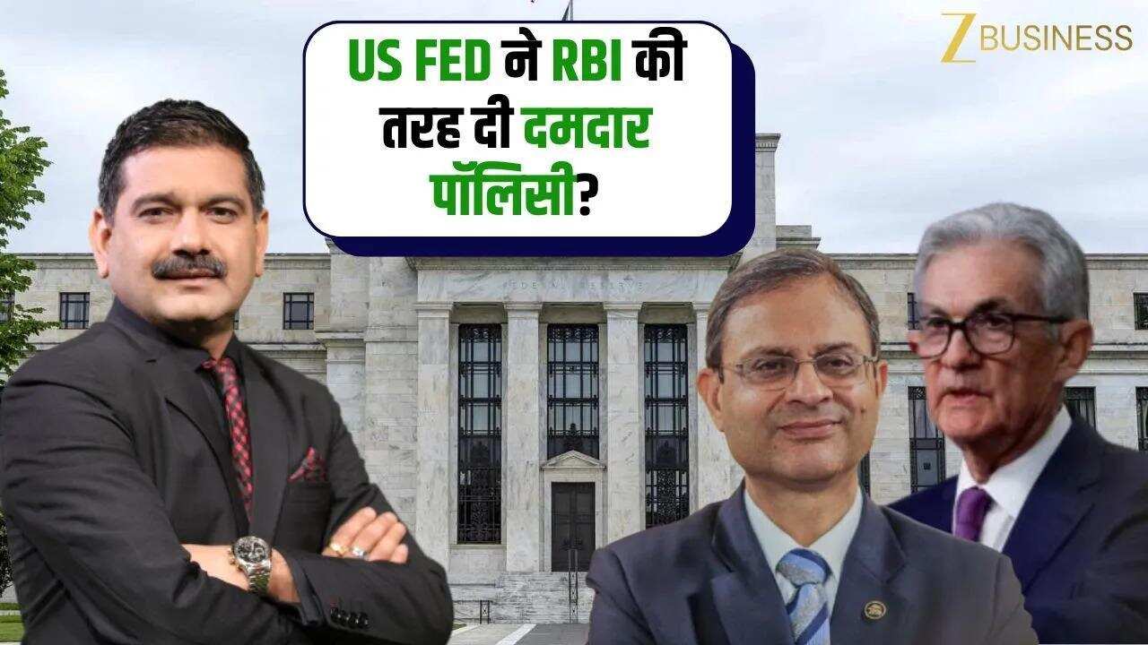 US FED Policy Explained: Liquidity, Benefits और Trump का Reaction!