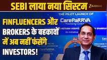 SEBI लाया PaRRVA सिस्टम! Finfluencers और Brokers के Misleading Claims पर लगेगी रोक!