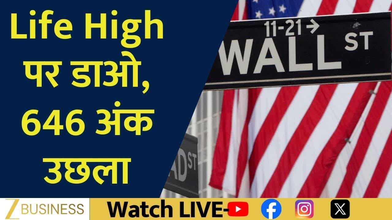 Global Market Update: PM Modi और Trump की बातचीत के बाद Dow Record High पर!