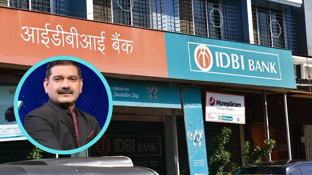 1-2 महीने के लिए IDBI Bank पर करें फोकस, तगड़ी कमाई का मौका बता रहे मार्केट गुरु अनिल सिंघवी