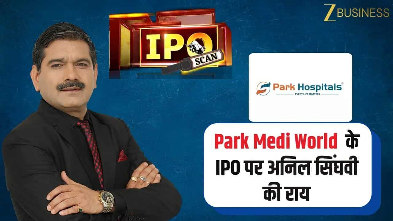 Park Medi World IPO आज आखिरी दिन, निवेश सही या नहीं?