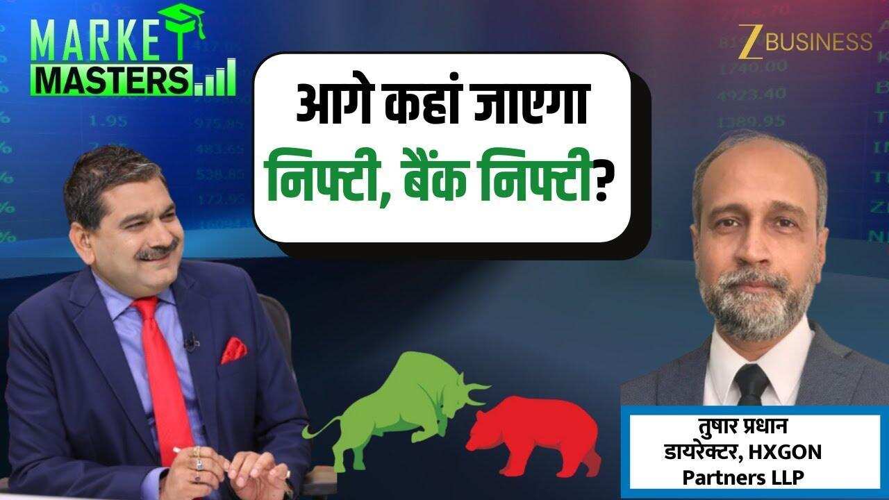 IPO की बाढ़ से सेकेंड्री मार्केट पर दबाव, एक्सपर्ट की चेतावनी!